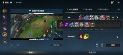 英雄联盟手游提莫出装攻略