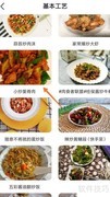 外婆菜谱：小炒里脊肉做法
