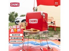 CHUMS复古保温箱226元抢