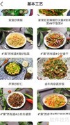 外婆菜谱：小炒香干做法