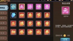 三国战纪：字卡活动福利攻略