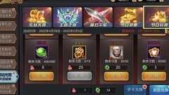 三国战纪：字卡活动福利攻略