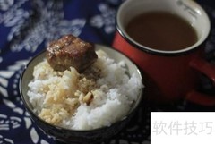 轻松上手的美味菜谱