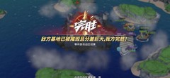 航海王热血航线：大海战推塔攻略