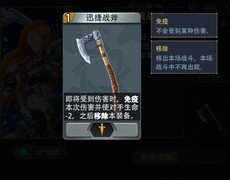 恶魔秘境各系皮肤推荐