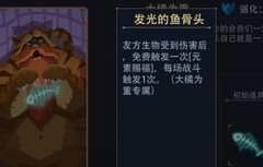 恶魔秘境各系皮肤推荐