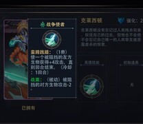 恶魔秘境各系皮肤推荐