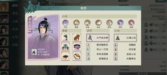汉家江湖高配PVE刷图作业