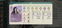 汉家江湖高配PVE刷图作业