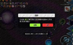 像素世界：蓝炎转生27分钟速通