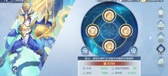 奥奇传说水系精灵搭配攻略