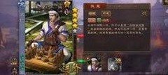 三国杀钟会技能全解析