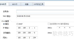 RIP与OSPF路由引入解析