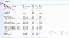 Win7开启RIP侦听器方法