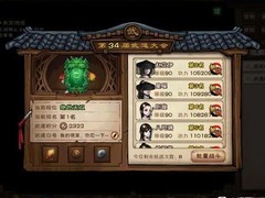 烟雨江湖萌新入门攻略