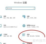 惠普电脑安装RIP侦听器教程