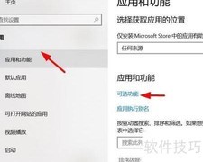 惠普电脑安装RIP侦听器教程