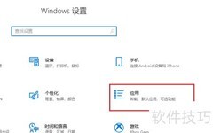 Win10安装RIP侦听器指南