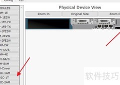 Cisco路由器RIP配置指南