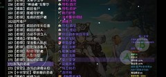 再刷一把：东皇钟砸塔主攻略