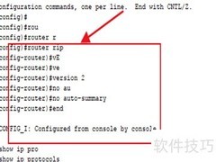 Cisco接口禁用RIP配置方法