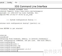 交换机RIP配置指南