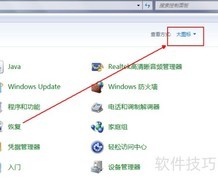 启动RIP侦听器功能步骤