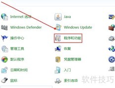 启动RIP侦听器功能步骤