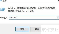 如何开启电脑RIP侦听器