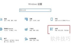 Win10安装RIP侦听器教程