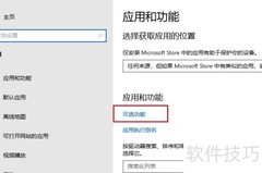 Win10安装RIP侦听器教程