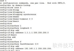 RIP协议详解与配置