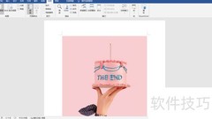 Word校对选项设置方法