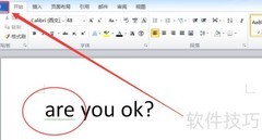Word校对功能位置指南