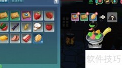 黑马饲料制作全攻略