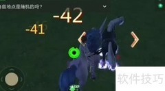 黑马饲料制作方法