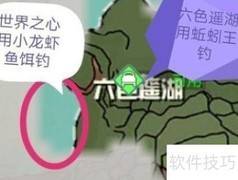 黑马饲料制作方法