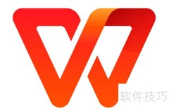 WPS文档校对技巧