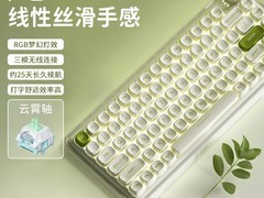 元气方糖z82pro三模机械键盘