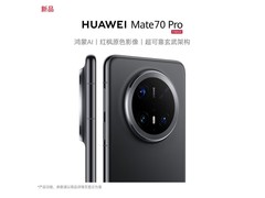 华为Mate70 Pro热卖中