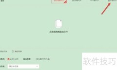 PNG转PDF：简单几步完成转换