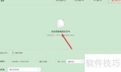 PNG转PDF：简单几步完成转换