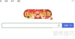得心应手是什么意思