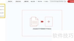 PNG转PDF：简单几步完成转换