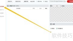PNG转PDF：简单几步完成转换
