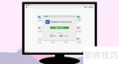 PDF图片转PNG格式技巧