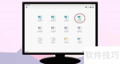 PDF图片转PNG格式技巧