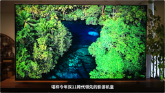 新款RGB电视哪款值得买？内行人来教您如何选购不踩雷