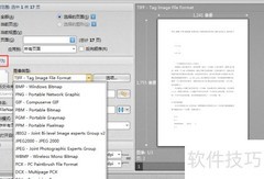 PDF转PNG：高效图片转换