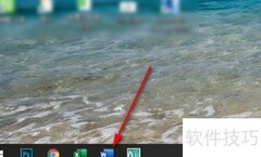 创建.doc文件的简单方法